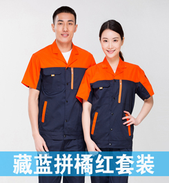 時尚工作服定做,工作服定做廠家,工作服款式圖片