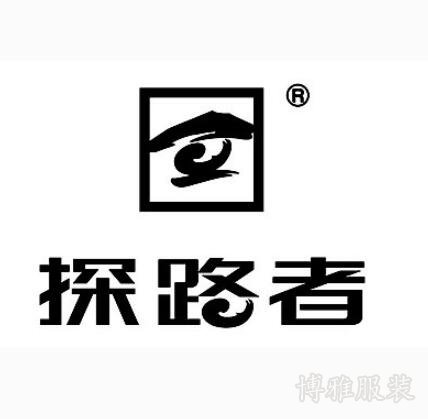 探路者在20周年大會上宣布更新LOGO標志