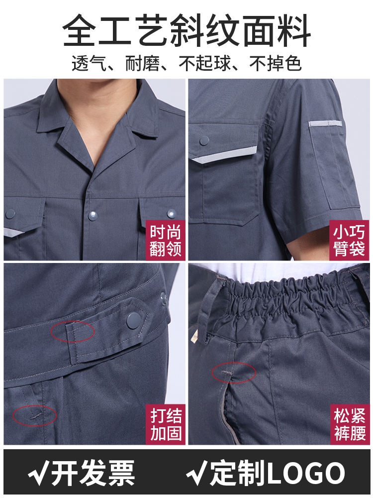 北京工作服定制,工作服制作加工,北京工作服定做(圖4)