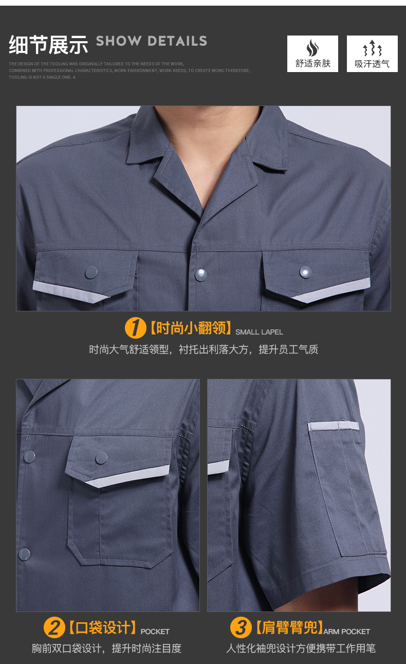 北京工作服廠家,工作服加工廠,北京做工作服廠家(圖7)