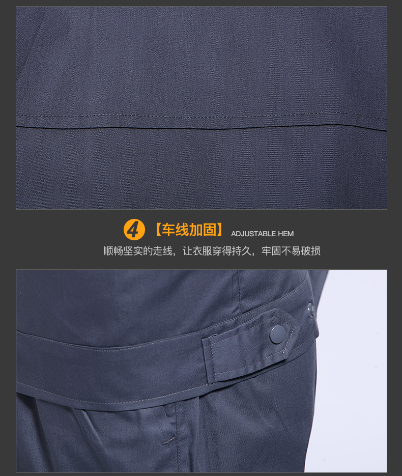 北京工作服廠家,工作服加工廠,北京做工作服廠家(圖8)