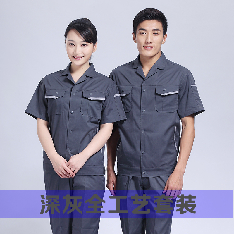 北京工作服訂做,工作服制作廠,北京工作服加工廠(圖1)