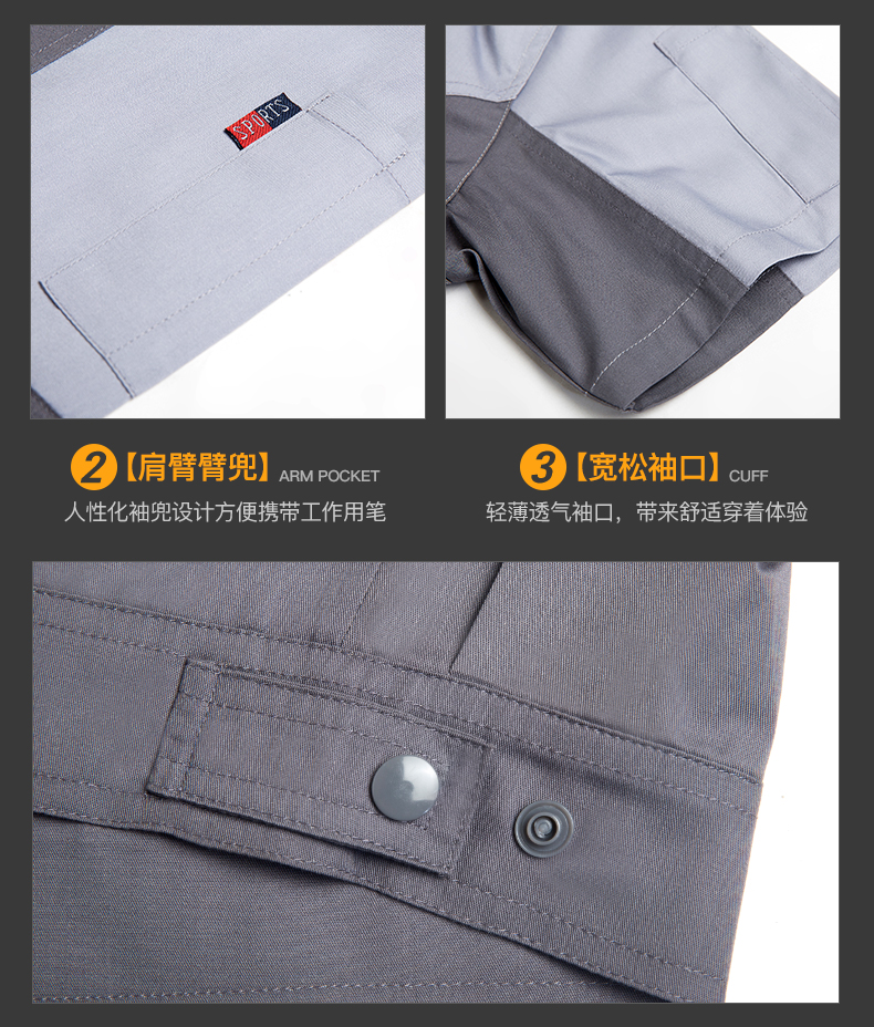 定做工作服,北京工作服定制,北京定做工作服廠家(圖7)