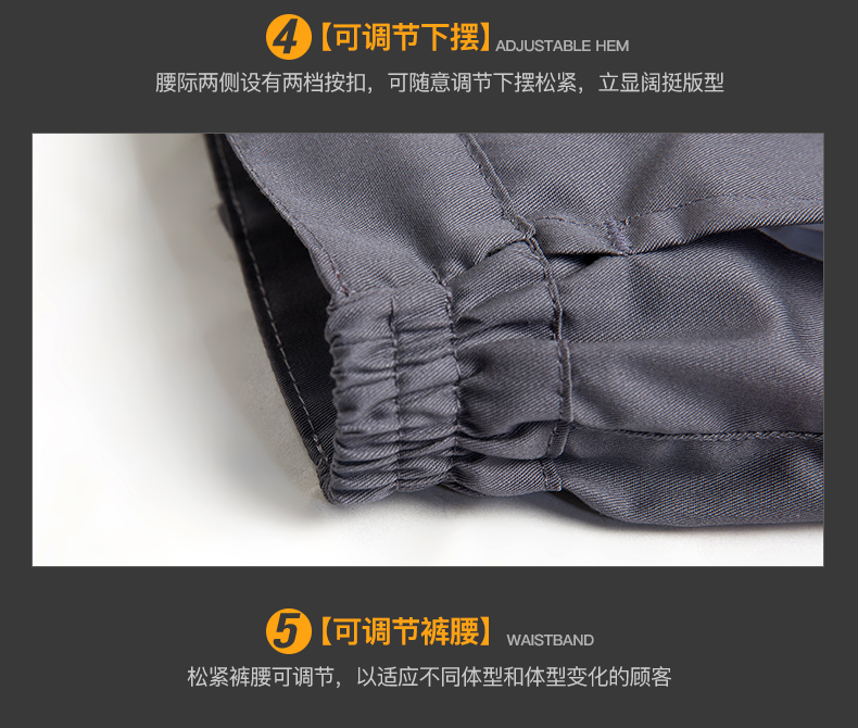 時尚工作服定做,工作服定做廠家,工作服款式圖片(圖8)