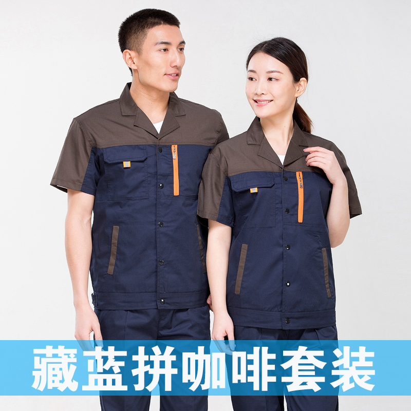 北京定做工作服,北京工作服批發,定做工作服廠家(圖1)