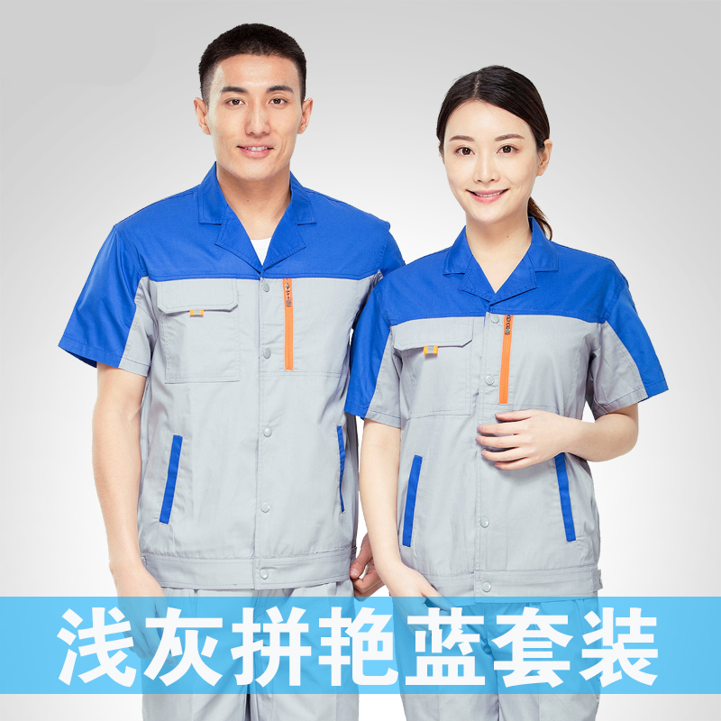 北京工作服工廠,工作服制作工廠,北京工作服加工(圖1)